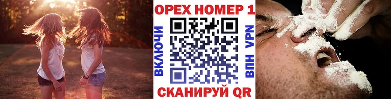 Купить Соль-Илецк Амфетамин Alpha PVP Codein Гашиш Меф мяу мяу