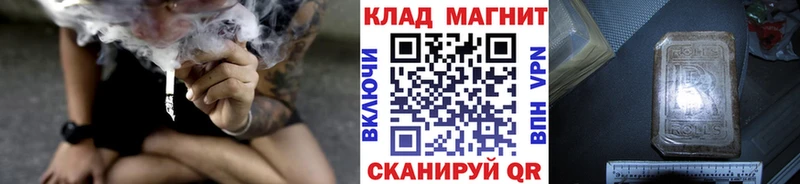  КОКАИН Соль-Илецк