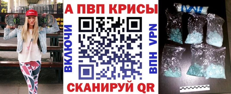 Альфа ПВП СК  Соль-Илецк 