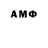 АМФЕТАМИН 98% CoastersPaul