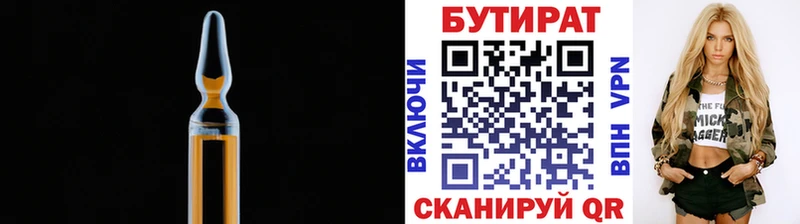 кракен зеркало  Соль-Илецк  shop телеграм  БУТИРАТ бутик 