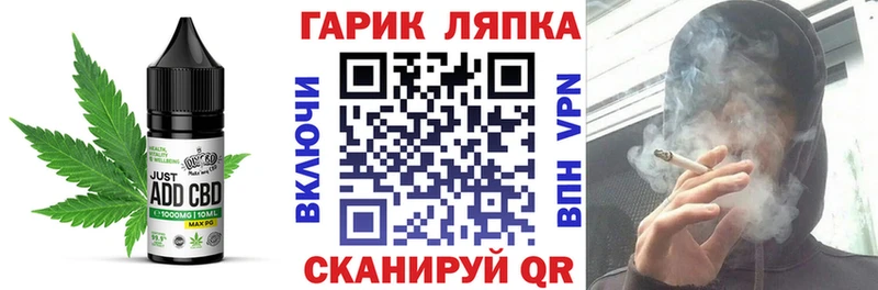 наркотики  Соль-Илецк  Canna-Cookies конопля 