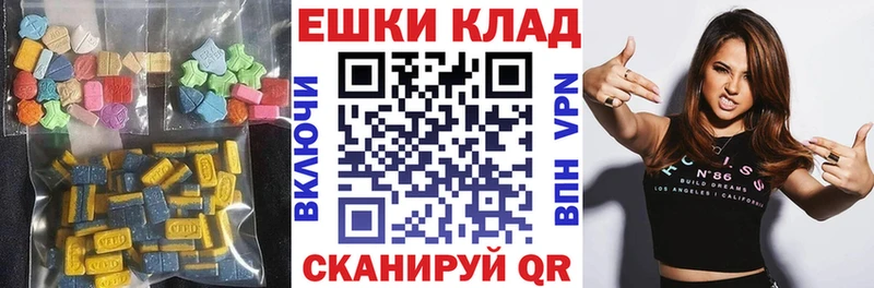 Ecstasy louis Vuitton как найти наркотики Соль-Илецк
