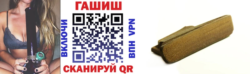 ГАШ гашик  Соль-Илецк 