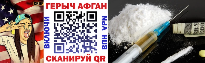 ГЕРОИН гречка  Соль-Илецк 