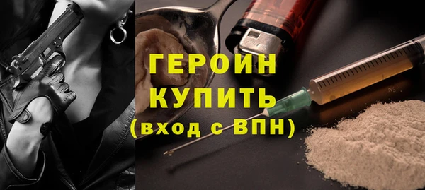 соль ск Михайловка