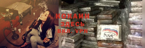 первитин Баксан