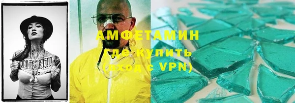 первитин Баксан