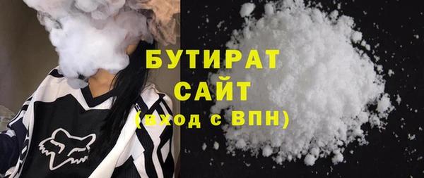 герыч Балабаново