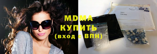 ГАЛЛЮЦИНОГЕННЫЕ ГРИБЫ Арсеньев