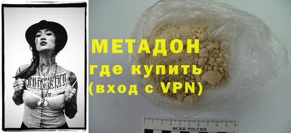 первитин Баксан