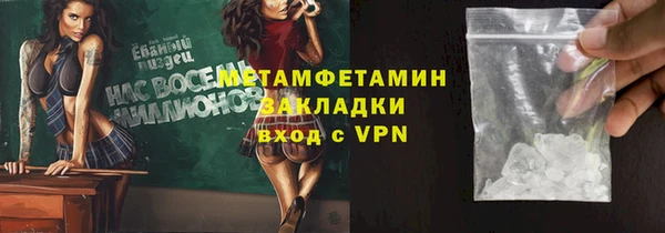 первитин Баксан