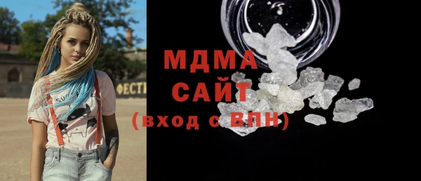 герыч Балабаново