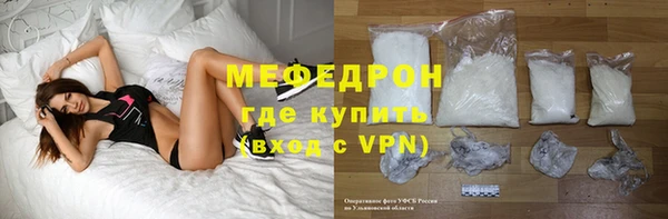 ALPHA PVP Балахна