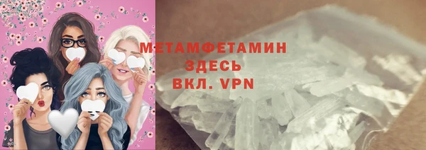 ALPHA PVP Балахна