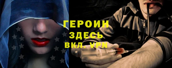 ALPHA PVP Балахна