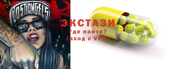 первитин Баксан