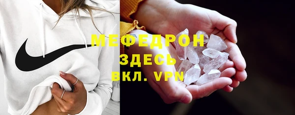 первитин Баксан