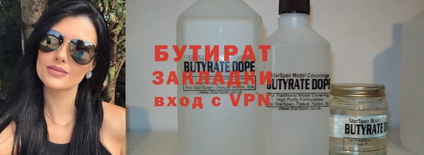 мефедрон мука Михайловск