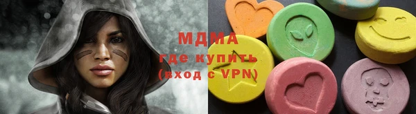 ALPHA PVP Балахна