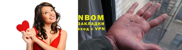 мефедрон мука Михайловск