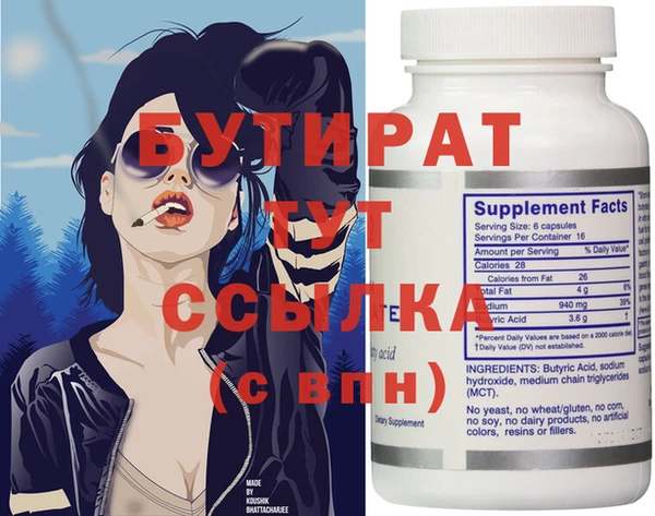 герыч Балабаново
