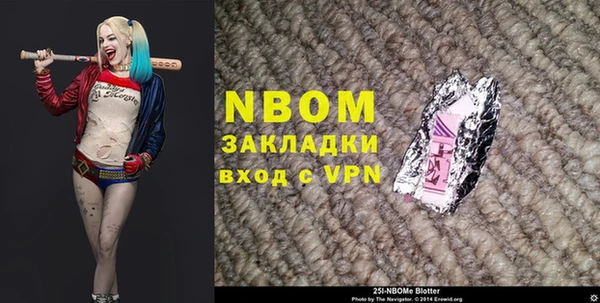 первитин Баксан