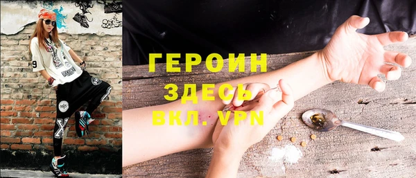 герыч Балабаново
