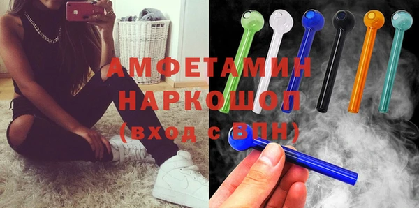 ALPHA PVP Балахна