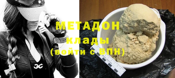 ALPHA PVP Балахна