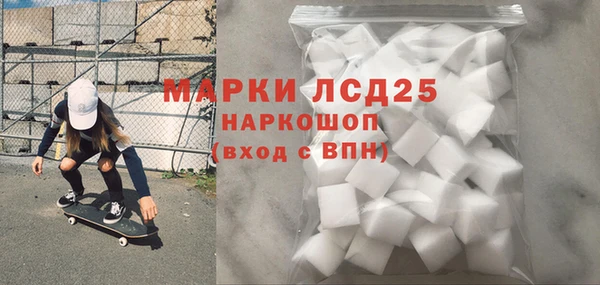 герыч Балабаново