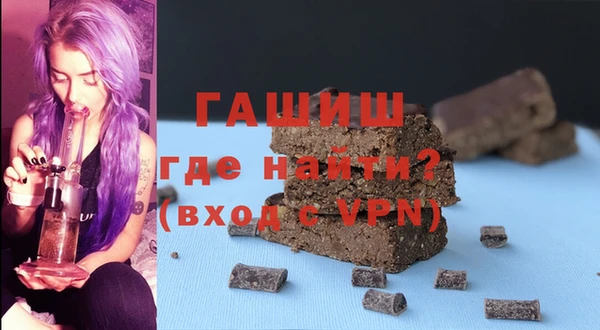 ALPHA PVP Балахна