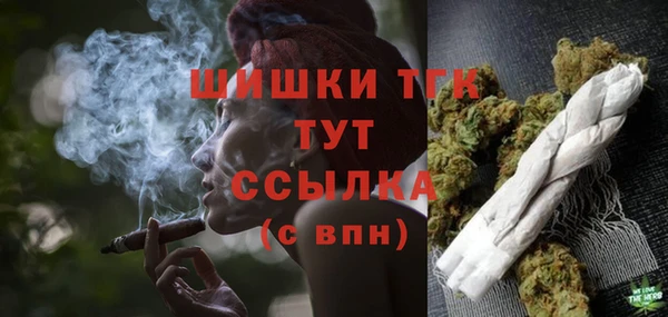 ALPHA PVP Балахна