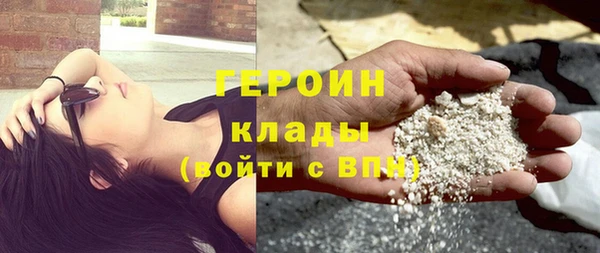 первитин Баксан