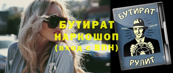 первитин Баксан
