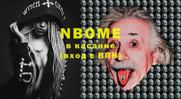 первитин Баксан