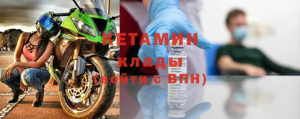 первитин Баксан