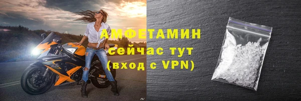 ALPHA PVP Балахна
