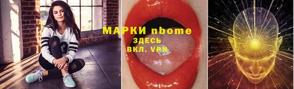 первитин Баксан