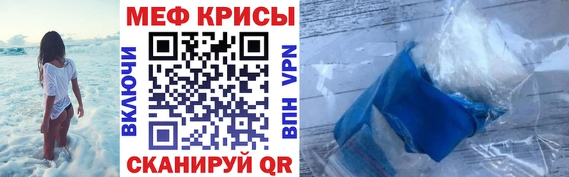 купить наркоту  Соль-Илецк  ссылка на мегу маркетплейс  Меф кристаллы 