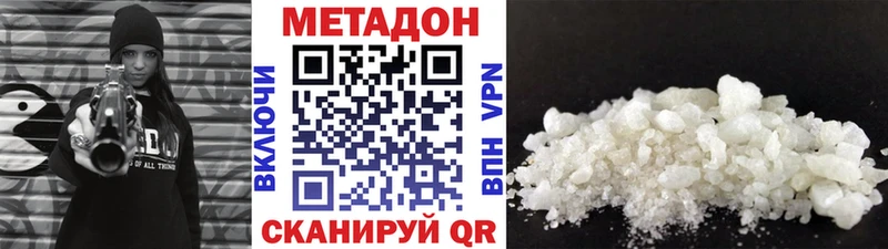 закладка  Соль-Илецк  Метадон мёд 