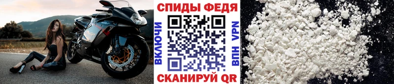 МЕТАМФЕТАМИН кристалл  Соль-Илецк 